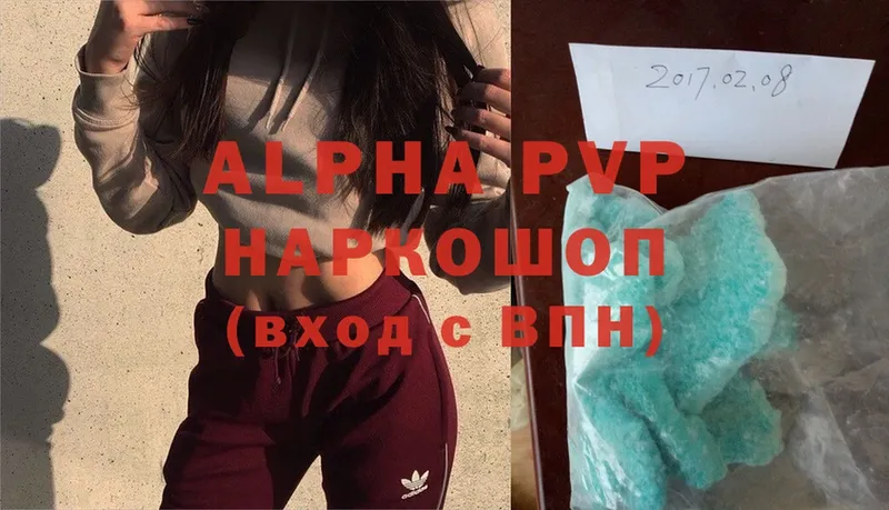 цены   Катав-Ивановск  Alpha-PVP крисы CK 