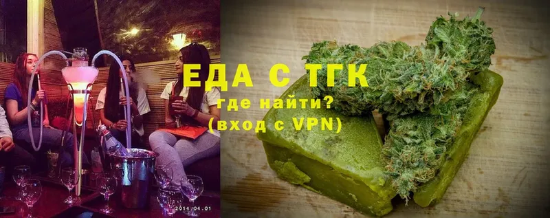 Cannafood марихуана  где найти наркотики  MEGA как зайти  Катав-Ивановск 