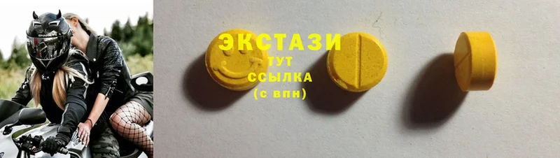 ЭКСТАЗИ MDMA  Катав-Ивановск 