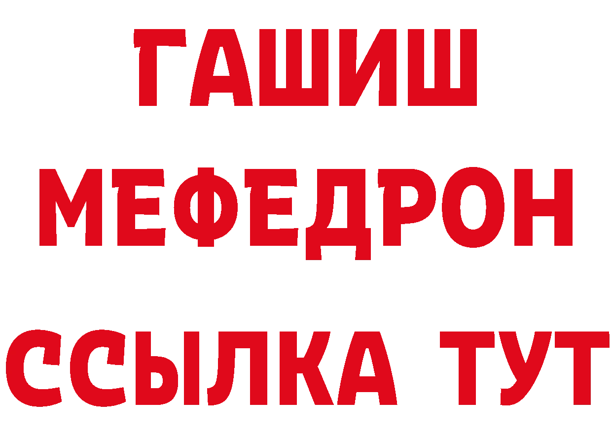 Кетамин VHQ вход даркнет мега Катав-Ивановск